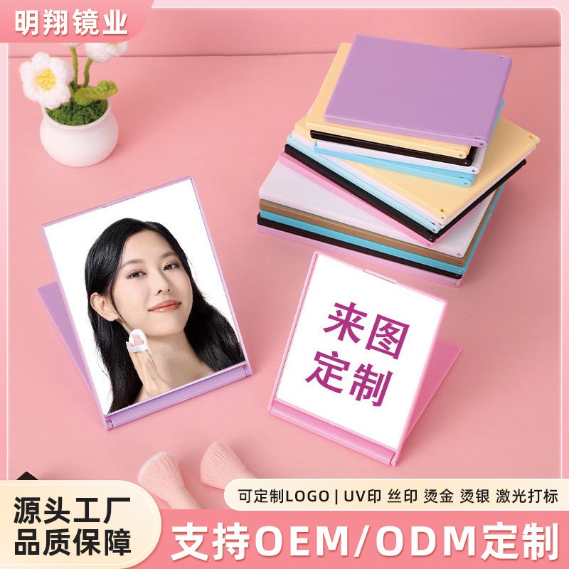 Square Flip Makeup Mirror, Simple Foldableing Mirror, Customizable Printable Double-Sided Logo Pattern, Portable Flap Pocket Pants Mirror - Image 2